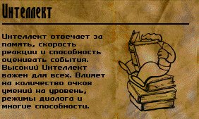 in.jpg (21938 bytes)